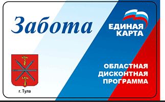 Первая мера поддержки.