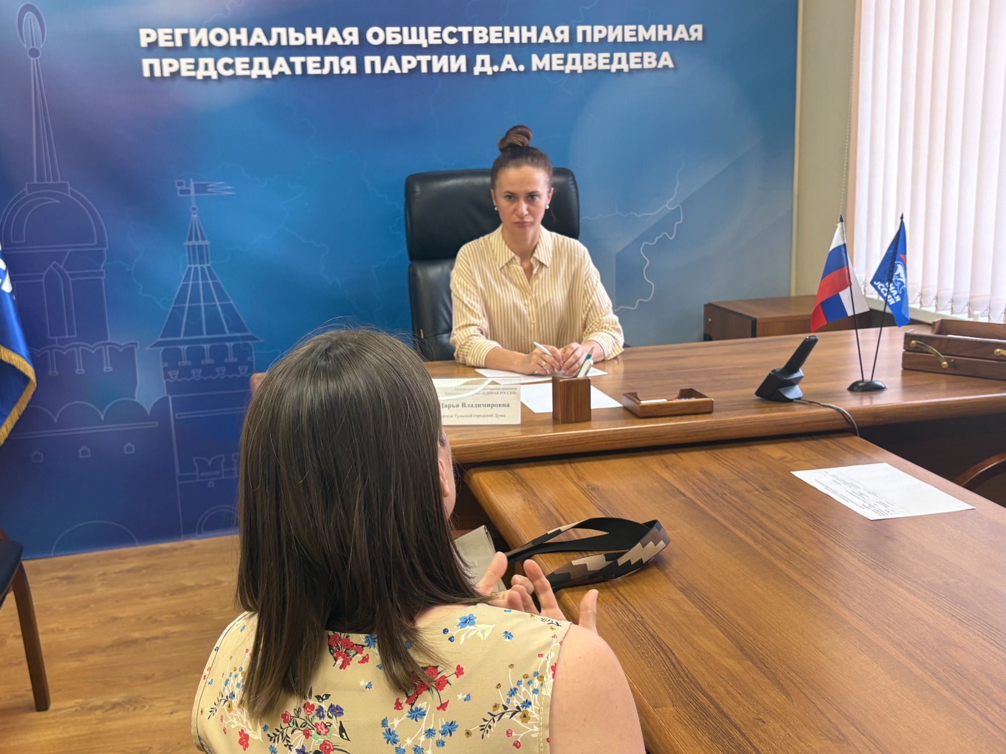 Дарья Герасимова рассмотрела обращения туляков.
