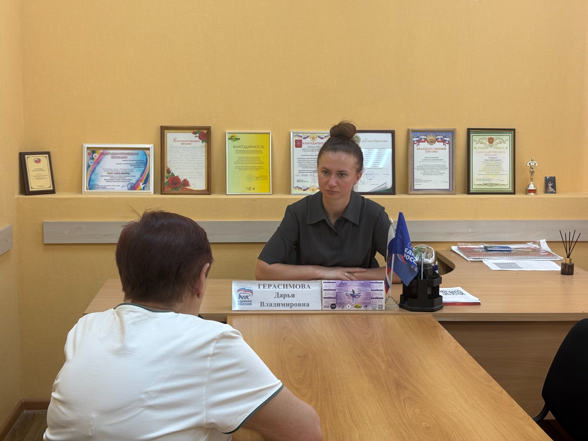 Дарья Герасимова провела прием граждан.