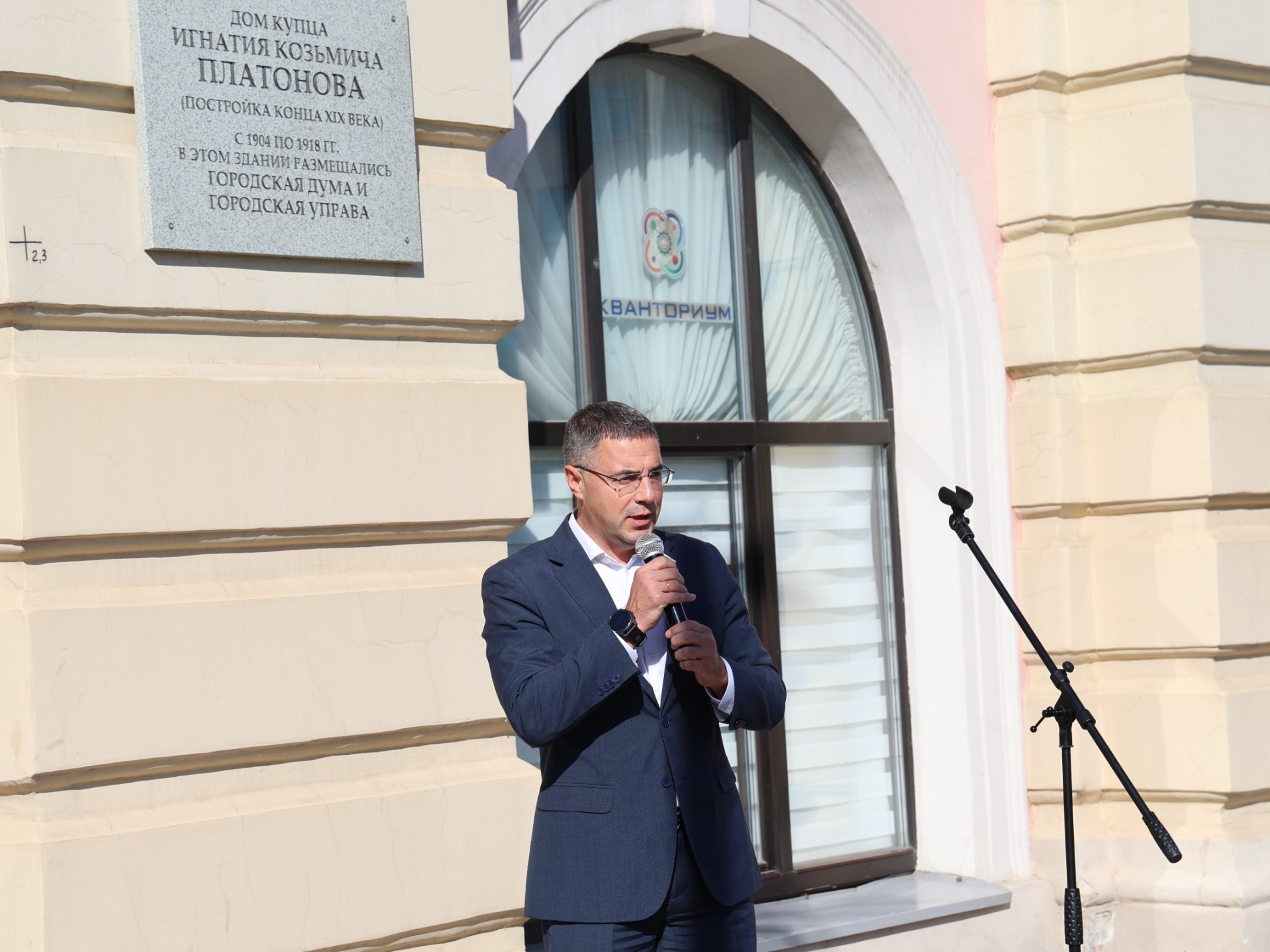 В Туле открыли мемориальную доску в честь купца Платонова.