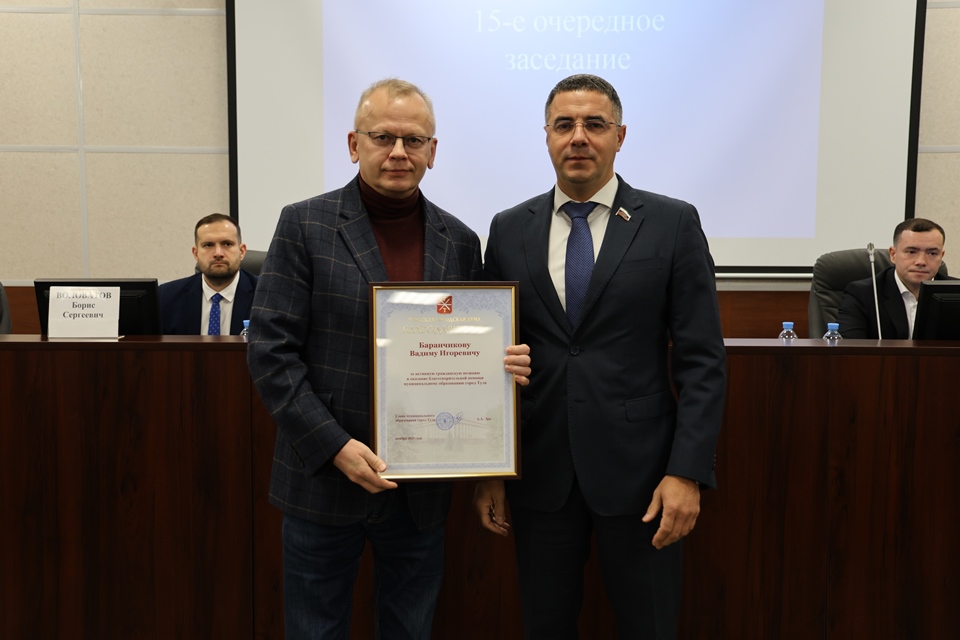 Алексей Эрк вручил награды отличившимся тулякам.