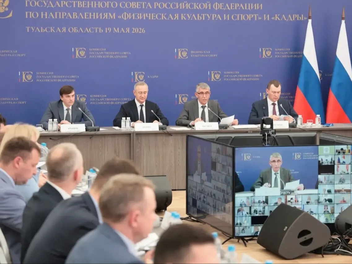 В Тульской области продолжается работа Всероссийского съезда учителей физической культуры.