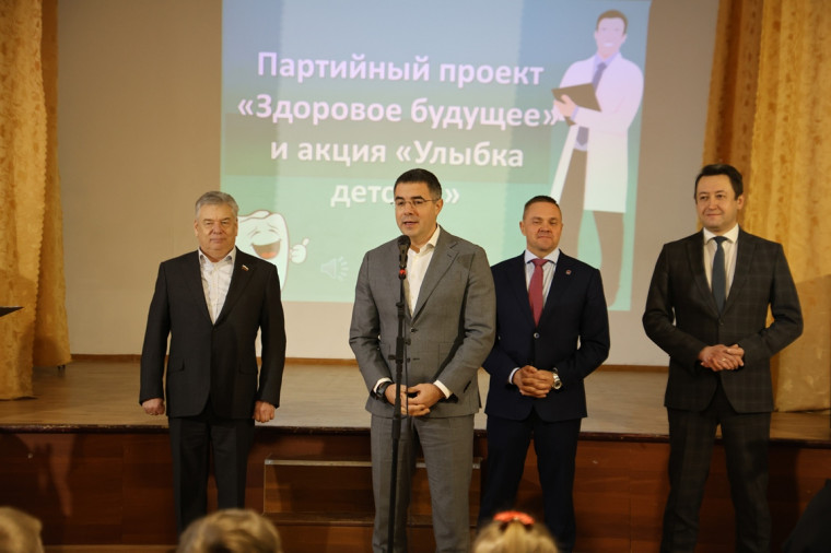 В рамках акции «Улыбка детства» в двух школах Новомосковска открылись стоматологические кабинеты.