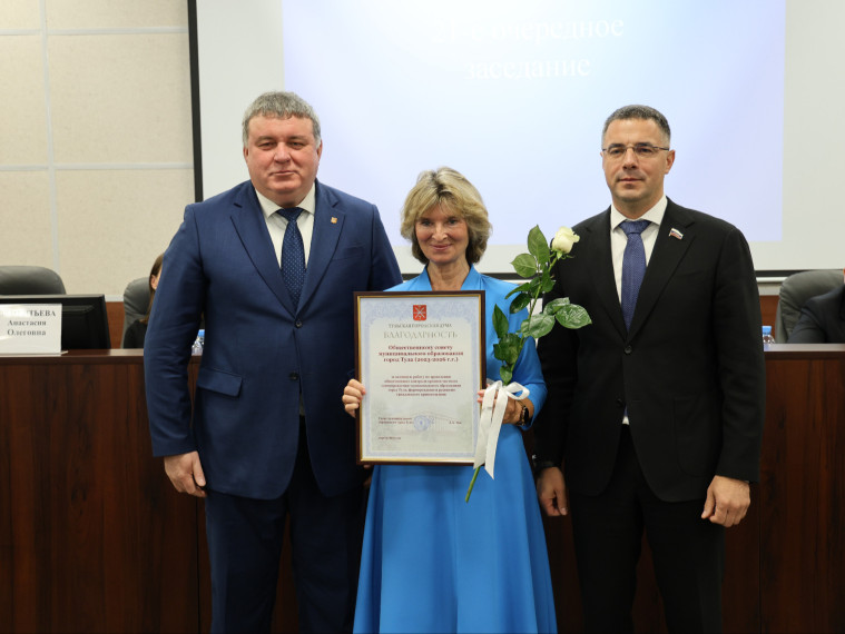 Руководители Тулы вручили награды отличившимся тулякам.