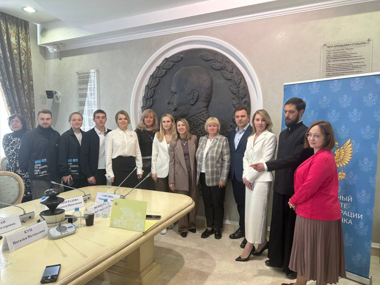 Елена Чекан приняла участие в заседании рабочей группы по вопросам образования.