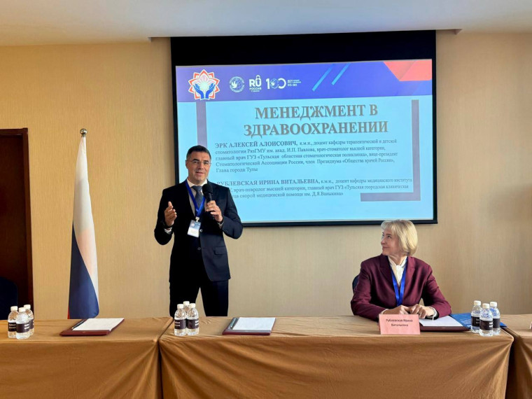 Алексей Эрк и Ирина Рублевская провели программу повышения квалификации по менеджменту в здравоохранении на Форуме в Пекине.