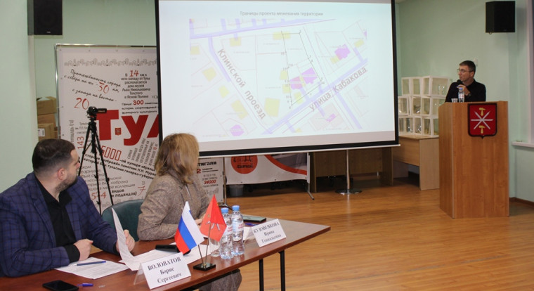 В Туле прошли публичные слушания по градостроительным вопросам.