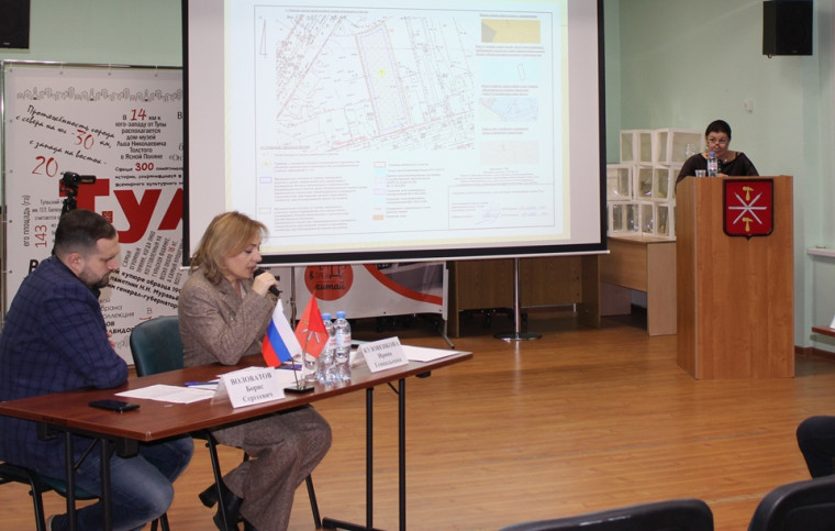 В Туле прошли публичные слушания по градостроительным вопросам.