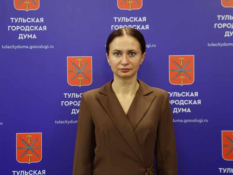 Утвержден состав общественного совета муниципального образования город Тула.