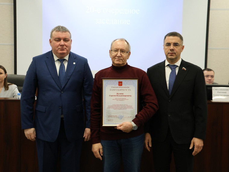 Руководители Тулы вручили награды.