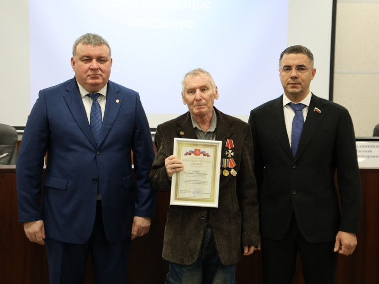 Руководители Тулы вручили награды.