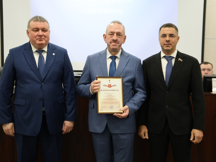 Руководители Тулы вручили награды.
