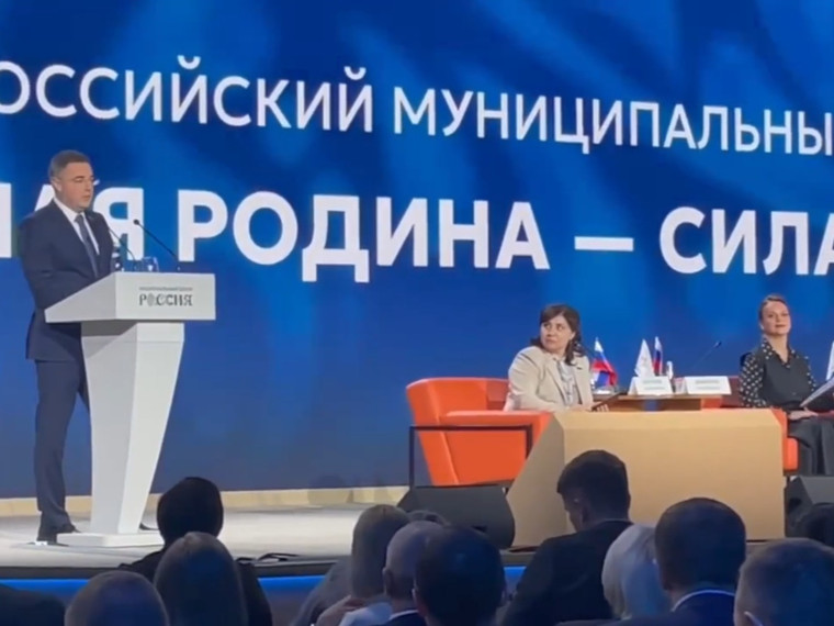 Алексей Эрк представил проект «Герой 71» на III Всероссийском муниципальном форуме «МАЛАЯ РОДИНА – СИЛА РОССИИ».