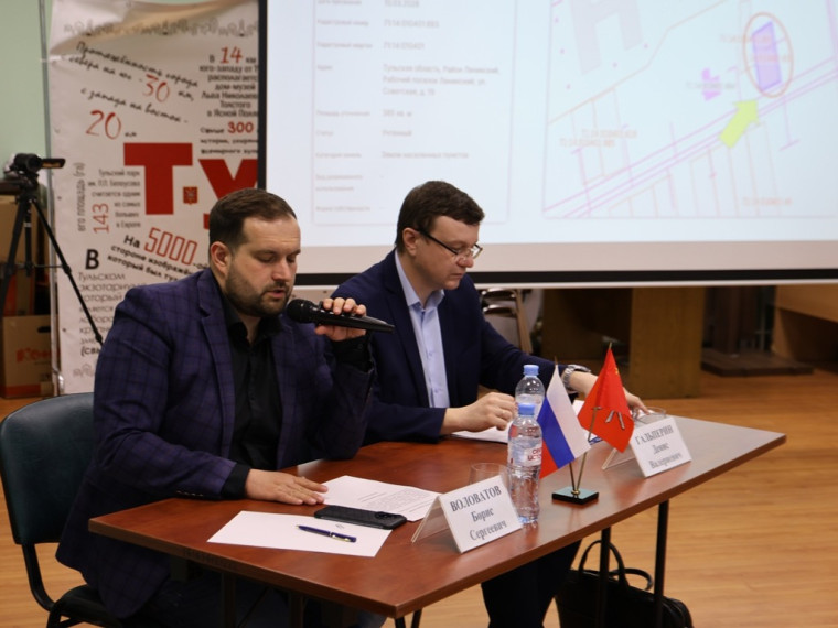 В Туле прошли публичные слушания по градостроительным вопросам.