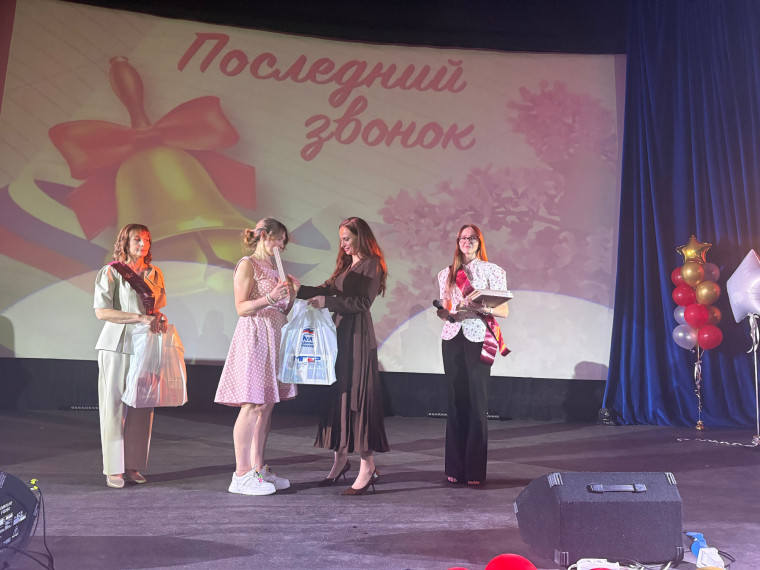 Дарья Герасимова приняла участие в торжественных линейках.