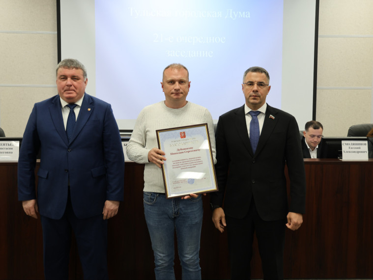 Руководители Тулы вручили награды отличившимся тулякам.