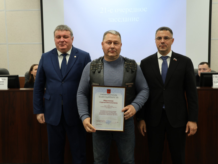 Руководители Тулы вручили награды отличившимся тулякам.