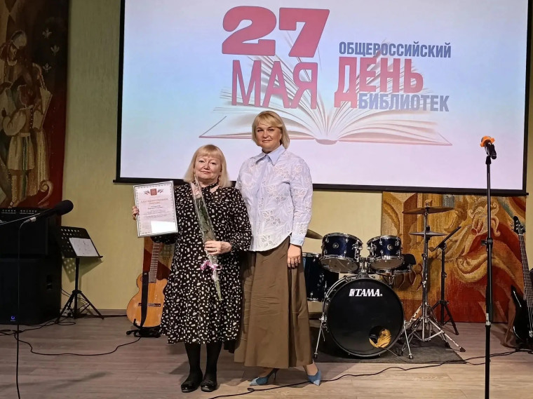 В Туле прошло торжественное мероприятие, посвященное Общероссийскому дню библиотек.