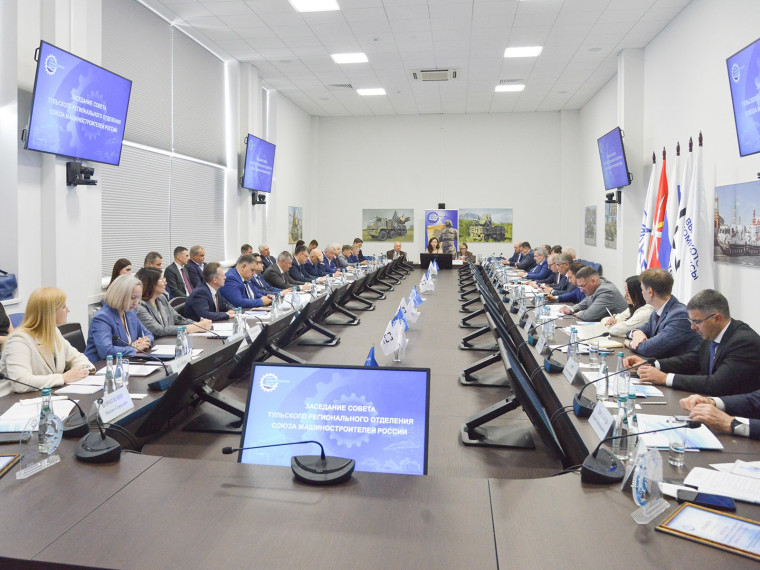 Состоялось расширенное заседание совета регионального отделения Союза машиностроителей России.