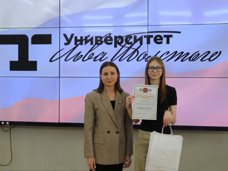 Анастасия Дементьева встретилась со студентами-волонтерами ТГПУ им. Л.Н. Толстого.