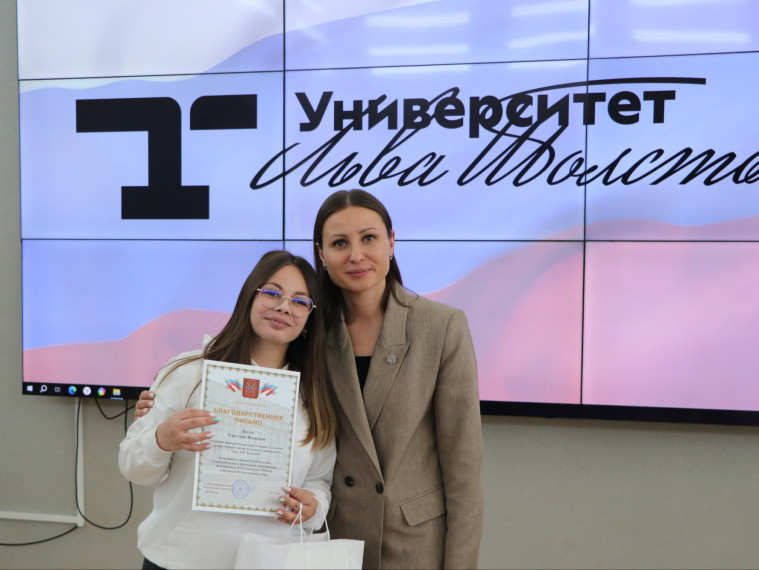 Анастасия Дементьева встретилась со студентами-волонтерами ТГПУ им. Л.Н. Толстого.