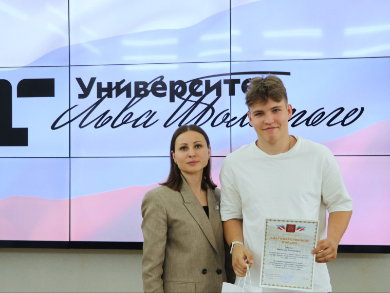 Анастасия Дементьева встретилась со студентами-волонтерами ТГПУ им. Л.Н. Толстого.