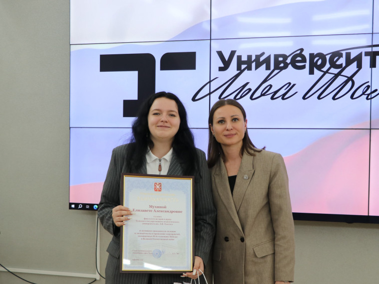 Анастасия Дементьева встретилась со студентами-волонтерами ТГПУ им. Л.Н. Толстого.