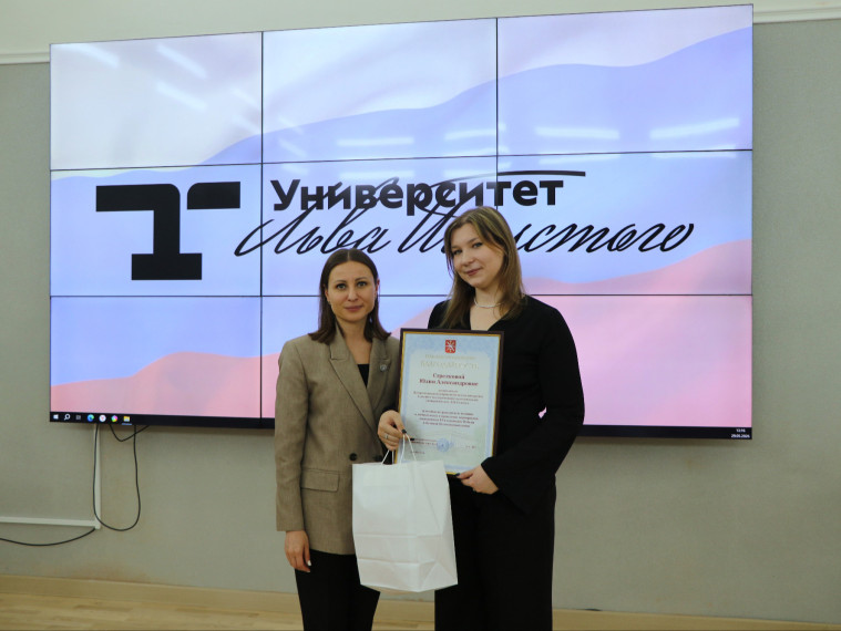 Анастасия Дементьева встретилась со студентами-волонтерами ТГПУ им. Л.Н. Толстого.