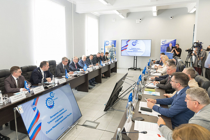 Состоялось заседание совета Тульского регионального отделения «Союз машиностроителей России».