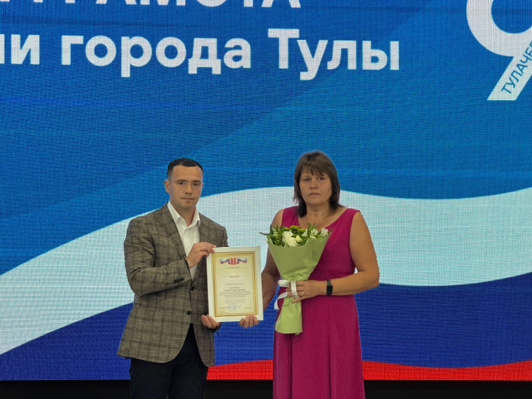 Евгений Смолянинов поздравил сотрудников АО «Тулачермет».