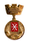 Ардаманов Борис Павлович (умер в 1997 г.).